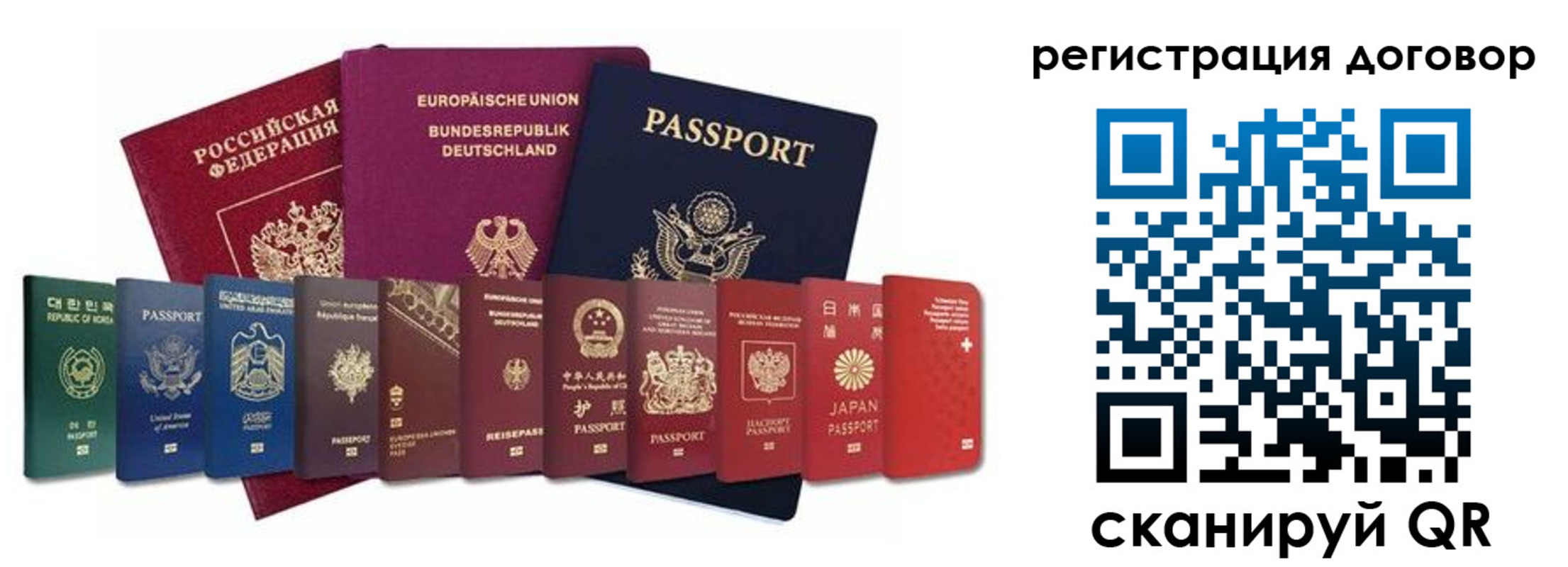 прописка для работы в Дагестане