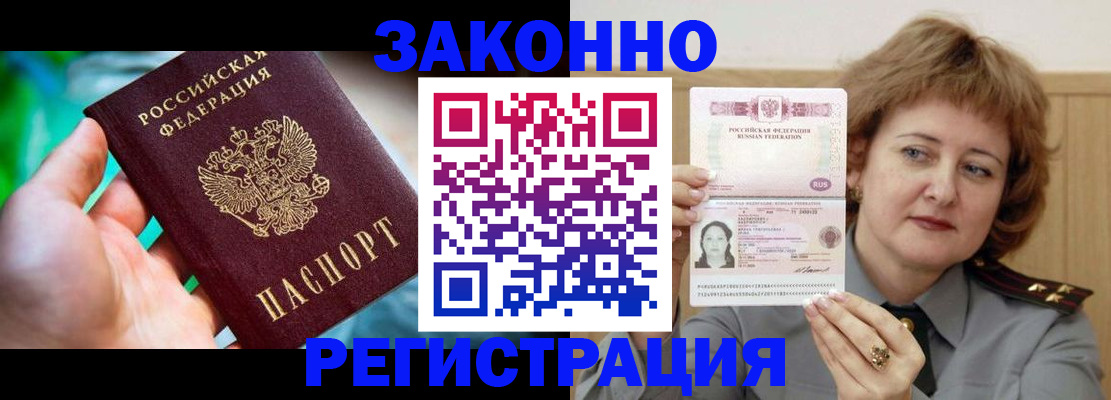 временная регистрация госуслуги в Дагестане